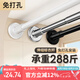 卡貝（cobbe）伸縮晾衣桿免打孔萬能收縮桿浴簾桿晾衣架不銹鋼衣柜桿撐桿70-115