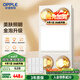 歐普（OPPLE）美妝照明燈暖浴霸排氣一體集成衛(wèi)生間取暖換氣照明三合一和沐05