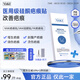 VAKI醫用硅酮貼Ank淡疤撫痕Yk硅酮貼wak剖腹產(chǎn)ynk硅酮貼燒燙傷凝膠 買(mǎi)2盒發(fā)3盒【深層修復】