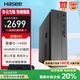 神舟（HASEE）新瑞X05商用臺式電腦辦公主機(酷睿十四代i5-14400 16G 512GSSD win11鍵鼠)