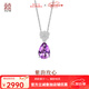 紅塵六喜天然紫水晶925銀項(xiàng)鏈鑲鉆寶石首飾送女友老婆生日禮物 紫水晶銀手鏈