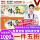 中首糧禮品卡中秋禮品冊含中糧米面油大禮包水果禮券員工福利提貨券1000