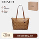 蔻馳（COACH）【品牌直供】女士單肩手提包托特包卡其色/棕色人造革