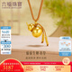 六福珠寶七夕禮物 足金葫蘆福滿傳家福祿生財(cái)黃金吊墜項(xiàng)鏈 計(jì)價(jià) 約5.28克