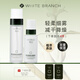 枝白 WHITE BRANCH枝白維生素原B5水乳組合套裝保濕噴霧清爽型提亮深層補水學(xué)生 維生素原B5水乳組合