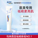 舒痕倍舒痕官方進(jìn)口Dermatix硅凝膠祛疤膏淡化瘢痕術(shù)后產(chǎn)外傷雙眼皮9g