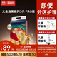碧芭寶貝大魚(yú)海棠pro紙尿褲L42(9-14kg)尿不濕夏季超薄透氣 尿便分區