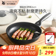 WMF福騰寶不粘炒鍋家用廚具炒菜鍋電磁爐燃?xì)庠钔ㄓ脧N房好物新品 【升級版】銀彩Pro煎鍋/贈(zèng)鍋鏟 26cm