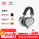 拜雅DT880Pro高保真HIFI發(fā)燒級音樂(lè )游戲耳機頭戴式有線(xiàn)耳機 【DT880 PRO丨250Ω】