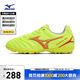 美津濃（MIZUNO）青少年足球鞋MONARCIDA NEO III SELECT Jr AS (MS-044)