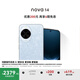 華為 nova 14 國家補貼  512GB 冰晶藍 后置多焦段質(zhì)感人像 鴻蒙AI 100W超級快充 鴻蒙智能手機