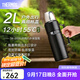 膳魔師（THERMOS）戶(hù)外便捷旅行壺304真空不銹鋼保溫壺露營(yíng)車(chē)載水壺大容量2LSK-2020 黑色 2000ml