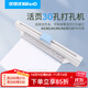 可得優(yōu)手推多功能三十孔打孔器A4A5B5活頁(yè)打孔機手動(dòng)裝訂活頁(yè)試卷錯題合同資料本裝訂成冊神器圓孔 30孔打孔器【一次打5張】