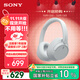 索尼（SONY）WH-CH720N 無線降噪立體聲耳機(jī) 白色 雙11 購物推薦