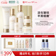 相宜本草至臻煥顏修護(hù)淡紋禮盒潔水乳霜精眼護(hù)膚品七夕禮物送女友老婆禮物