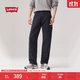 Levi's李維斯男士565寬松直筒工裝美式復古簡(jiǎn)約通勤時(shí)尚休閑褲 藍黑色 32 (32)