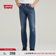 Levi's李維斯男士美式懷舊復古511修身破洞個(gè)性潮流通勤牛仔褲 中藍色 31 (32)