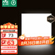 雷士（NVC）廚房燈led集成吊頂吸頂燈扣板燈衛(wèi)生間國(guó)家補(bǔ)貼平板燈面板燈24w