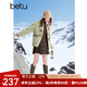 百圖betu女裝冬季新款短外套撞色皮邊牛角扣仿皮草外套女2410T70 豆綠色 S