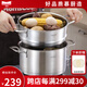 Momscook 304不銹鋼蒸鍋湯鍋套裝小蒸鍋單層迷你蒸鍋雙耳 22cm MT22ST 1層 22cm