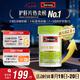 Swisse斯維詩 2代護(hù)肝片 奶薊草膽堿片西藍(lán)花籽 養(yǎng)肝去油120片/瓶