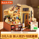若來(lái)（Rolife）diy小屋幸福廚房積木拼裝玩具模型成人教師節生日禮物