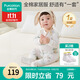 全棉時(shí)代嬰幼童家居服套裝純棉舒適透氣長(cháng)袖圓領(lǐng)打底服 童話(huà)樹(shù)屋 90碼