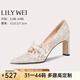 Lily Wei主婚紗粗跟婚鞋大碼女鞋小碼法式蕾絲新娘高跟鞋子白色純欲不累腳 杏色【跟高7.5cm】 36