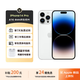 蘋(píng)果14 Pro【免息0首付】 iPhone14pro 國行全網(wǎng)通5G 二手手機 銀色【贈20W PD快充】 99新256G【3期免息+國行正品+支持驗機】