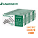 三木(SUNWOOD) 12#訂書(shū)釘/訂書(shū)針/可訂25頁(yè)/辦公用品 1000枚/盒 10盒裝 8201