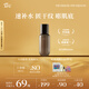 阿芙木乃伊黃金油肽緊致抗皺納米精華水30ml 七夕情人節(jié)禮物