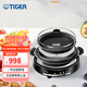 虎牌（TIGER）多用途鍋CQE-A11C多功能料理鍋電火鍋燒烤3.5L