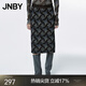 江南布衣（JNBY）秋季針織半身裙女H型毛邊撞色提花通勤中長(cháng)款腰裙 248/雜咖 S
