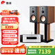 惠威（HiVi）D8.1高保真8英寸書(shū)架音箱2.0發(fā)燒無(wú)源藍牙功放電視音響 D8.1 +AD-86D（發(fā)燒版）