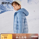 雪中飛（SNOWFLYING）兒童輕薄羽絨服男童保暖防寒新款童裝中大童女童薄款冬外套 深霧藍(lán) 140