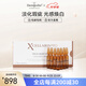 Dermaroller 升級款X系列亮膚精華安瓶7*2ml勻亮膚色駐化瑕疵光感煥白 7支裝