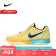 耐克（NIKE）YY體育 男子JA 2 EP實戰(zhàn)運動鞋子休閑籃球鞋莫蘭特 FD7327-700 41