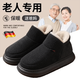 德國老年人棉鞋男女冬季加厚底東北棉鞋可外穿輕便耐臟加絨保暖鞋 【偏小一碼】_酒紅色 JUNMA4262881