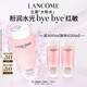 蘭蔻全新大粉水400ml爽膚水補(bǔ)水保濕禮盒套裝禮物生日送女友