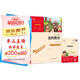 愛的教育 快樂讀書吧六年級上冊必讀課外閱讀書 中小學(xué)課外閱讀無障礙閱讀六年級課外閱讀書 智慧熊圖書 五升六暑假閱讀書目 新老版本隨機發(fā)貨