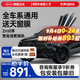 漢高汽車(chē)貼膜玻璃膜高清隔熱防爆車(chē)膜車(chē)窗前擋全車(chē)防曬太陽(yáng)膜適用特斯拉奔馳寶馬奧迪