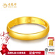 老鳳祥素圈黃金戒指足金活口推拉情侶對(duì)戒送女友老婆生日禮物七夕情人節(jié) 足金戒指(約2.76g)品牌禮盒