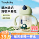 taoqibaby學(xué)飲杯鴨嘴杯嬰兒奶瓶吸管杯兒童水杯PPSU防漏防摔寶寶水杯 青芥綠-260ml【吸管】