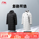 李寧羽毛球系列男女同款日常訓練85%鴨絨保暖長(cháng)羽絨服AYMU343 黑色(343)-1 M