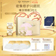 肌膚之鑰（CPB）集中護(hù)理組(6組/盒)七夕禮物送女友
