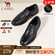 駱駝（CAMEL）皮鞋男士商務(wù)牛皮內(nèi)增高簡約舒適通勤系帶英倫風(fēng)正裝鞋 A032211370  黑色 42