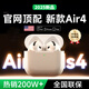 華色至尊版【頂配Air4降噪】 華強(qiáng)北無(wú)線藍(lán)牙耳機(jī)音樂(lè)半入耳式第六代適配蘋(píng)果iPhone16promax/15Pods 【原版正裝全功能主動(dòng)降噪版】 主動(dòng)降噪+電量顯示+空間音頻