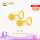 中國(guó)黃金（CHINA GOLD）磨砂小金豆豆黃金耳釘女足金彎鉤耳飾七夕情人節(jié)禮物送女朋友老婆 足金滿天星耳釘【紀(jì)念品】