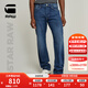 G-STAR RAW25年春新款男士Dakota牛仔褲直筒彈力潮流舒適13.2盎司長褲D23691 藍(lán)色 29 30