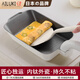 AILUKI日本陶瓷玉子燒平底鍋不粘無添加無涂層平底鍋不粘鍋煎牛排煎餅煎 玉子燒鍋【贈硅膠鏟】